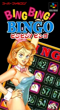 Bing Bing! Bingo (Japan) box cover front